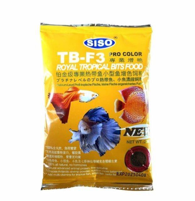 Siso Tb F3 Fish Food