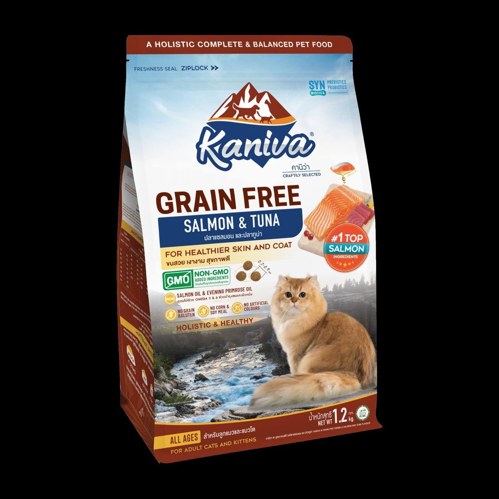 Kaniva Gain Free 2.7 kg