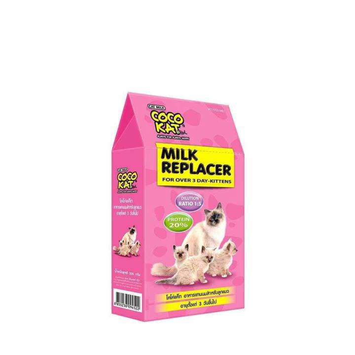 CoCo Kat Milk Replacer For Kittens 150gm