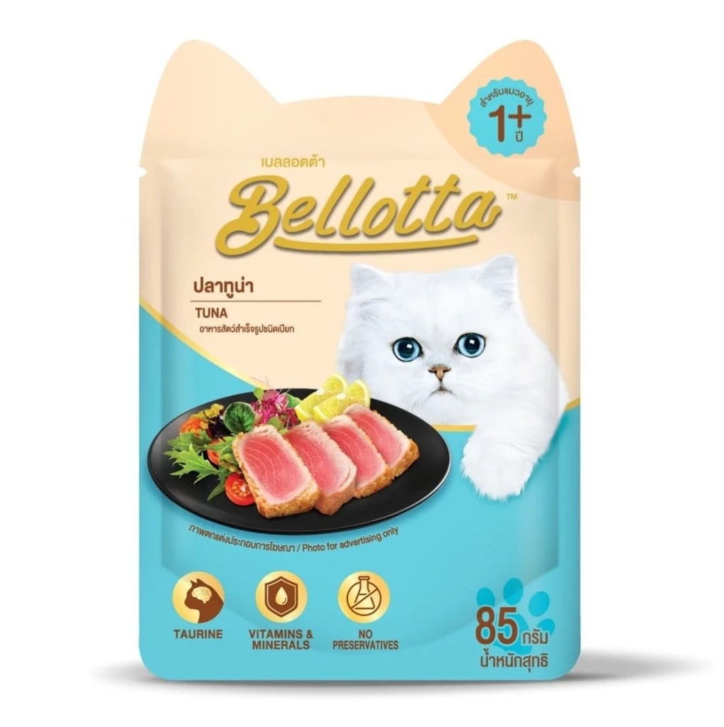 Bellotta Pouch